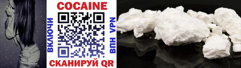 Купить ГАШИШ Cocaine АМФЕТАМИН МЕФ МЕТАМФЕТАМИН Альфа ПВП Оленегорск