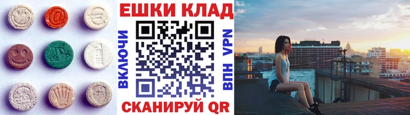 ЭКСТАЗИ Дубай  Купить где  Оленегорск 