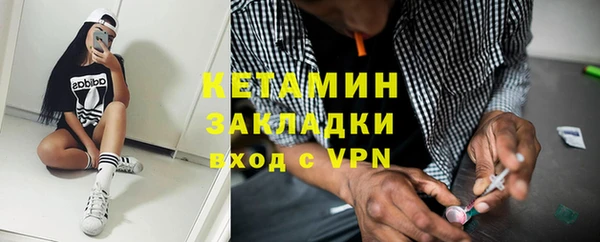кокаин VHQ Волосово