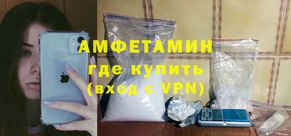 кокаин VHQ Володарск