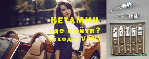 кокаин VHQ Волосово