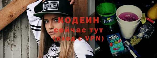 кокаин VHQ Волосово