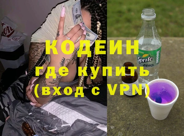 кокаин VHQ Володарск