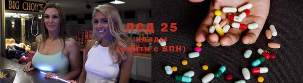 кокаин VHQ Володарск