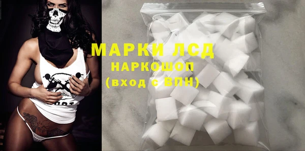 кокаин VHQ Володарск