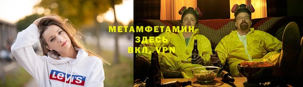 кокаин VHQ Волосово