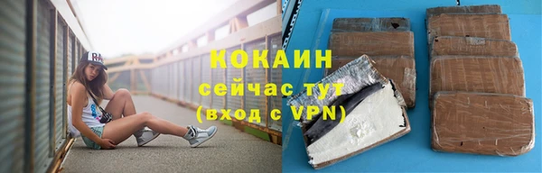 кокаин VHQ Волосово