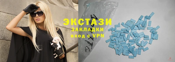 кокаин VHQ Володарск