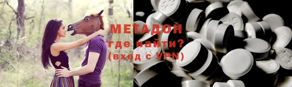 кокаин VHQ Володарск