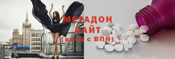 кокаин VHQ Володарск