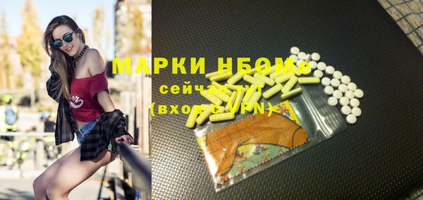 кокаин VHQ Волосово