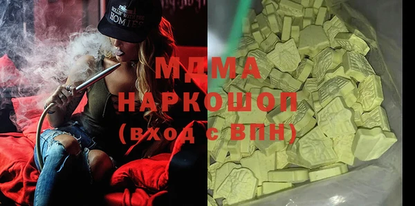 сатива Волоколамск