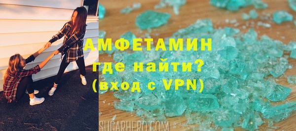 кокаин VHQ Володарск
