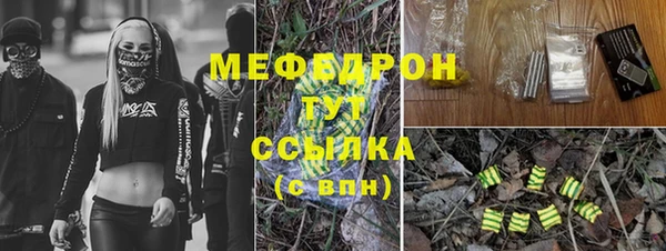 кокаин VHQ Володарск