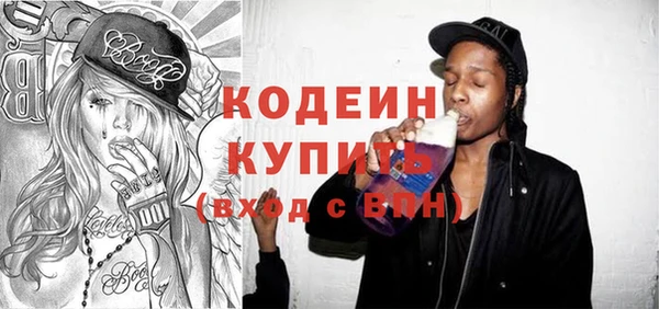 кокаин VHQ Волосово