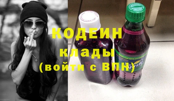кокаин VHQ Волосово