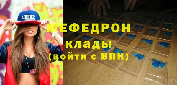 кокаин VHQ Волосово