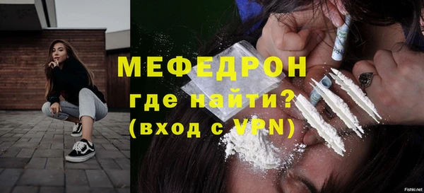 сатива Волоколамск