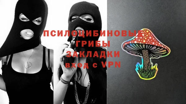кокаин VHQ Володарск