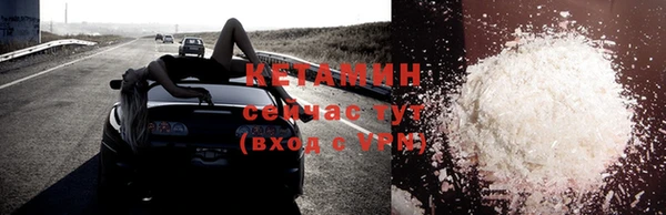 кокаин VHQ Володарск
