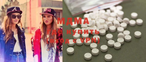 mdma Ижевск