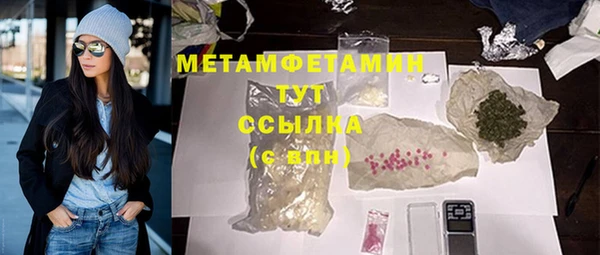 сатива Волоколамск