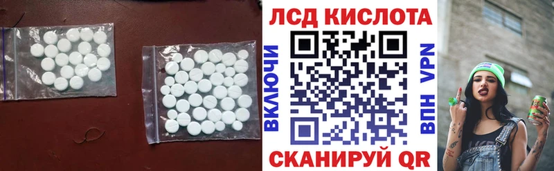Купить где  Оленегорск  ЛСД экстази кислота 