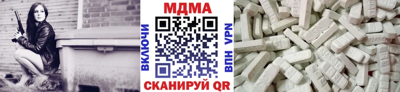 MDMA crystal Оленегорск