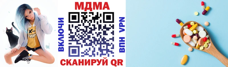 Купить  Оленегорск  MDMA crystal 