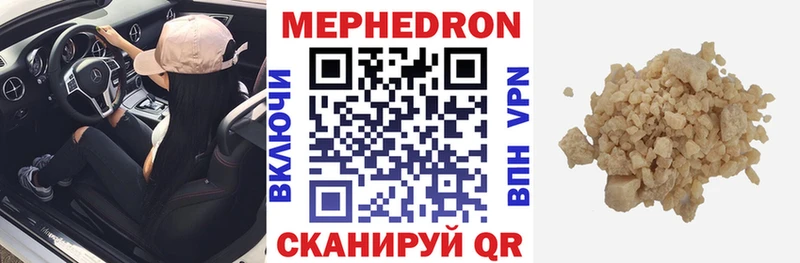 Купить где Оленегорск Меф мяу мяу
