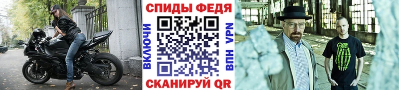 Метамфетамин пудра  Купить закладки  Оленегорск 
