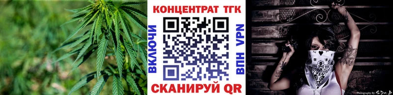 Купить где Оленегорск ТГК жижа